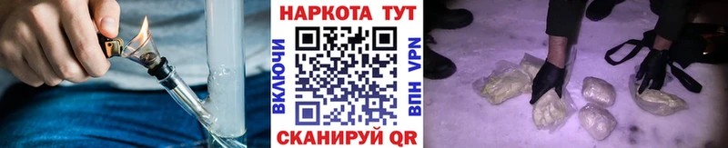 Купить закладку Аткарск Cocaine  Гашиш  СОЛЬ  МЕТАМФЕТАМИН  Каннабис 