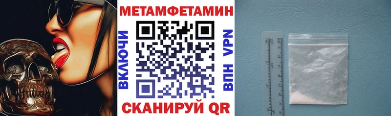 закладка  Аткарск  дарк нет официальный сайт  Амфетамин Розовый 