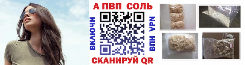 А ПВП мука  Аткарск 