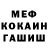 АМФЕТАМИН Розовый Tamara Hordienko