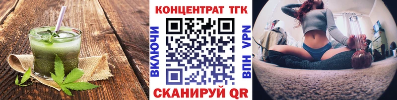 Cannafood марихуана  продажа наркотиков  Аткарск 