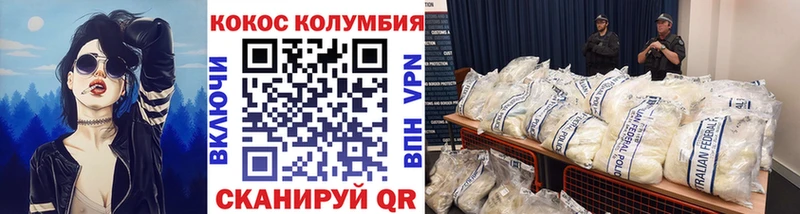 COCAIN FishScale  Аткарск 