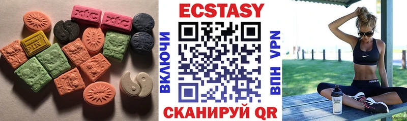 omg ТОР  Аткарск  ЭКСТАЗИ 300 mg 
