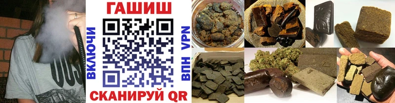 shop какой сайт  Аткарск  ГАШ хэш  что такое  