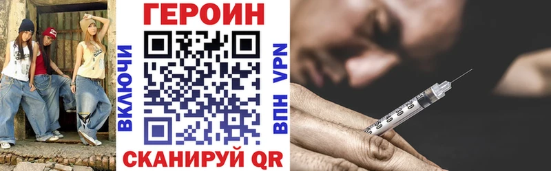 ГЕРОИН Афган  Аткарск 