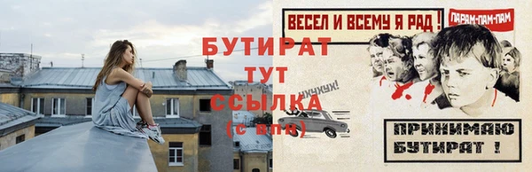 мефедрон VHQ Покровск
