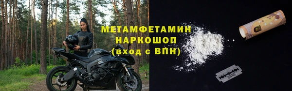 мескалин Покачи
