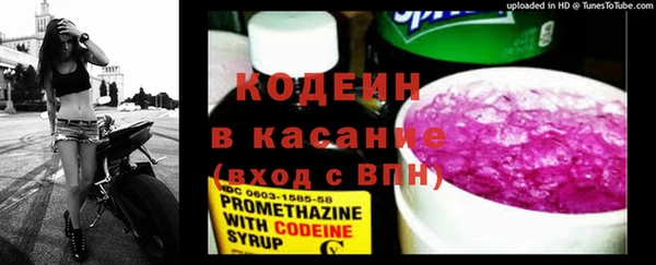 мефедрон VHQ Покровск
