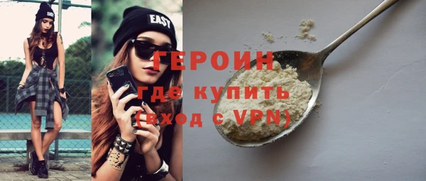 мескалин Покачи