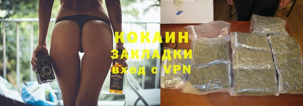 2c-b Покров