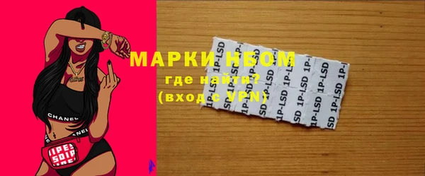 мескалин Покачи