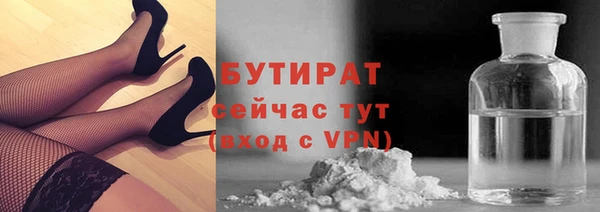 мефедрон VHQ Покровск