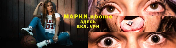2c-b Покров