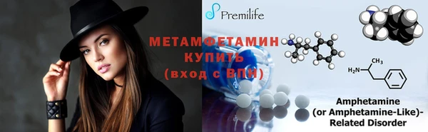 амфетамин Пересвет