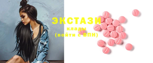 мескалин Покачи