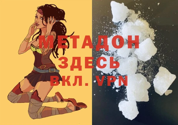 мескалин Покачи