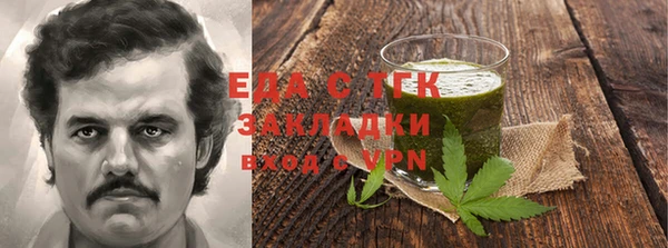 мескалин Покачи