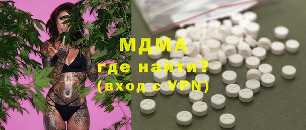 мефедрон VHQ Покровск