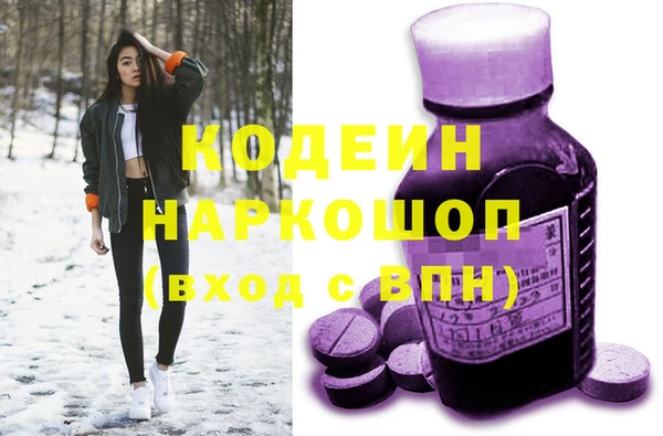 мескалин Покачи