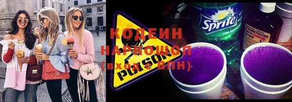мефедрон VHQ Покровск