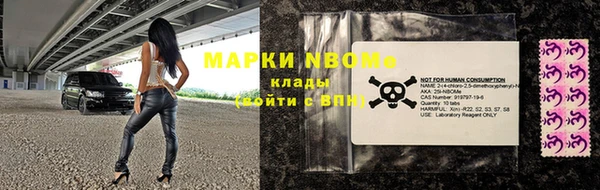 амфетамин Пересвет