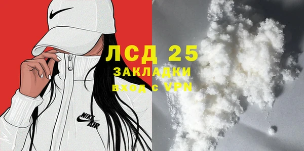 мескалин Покачи