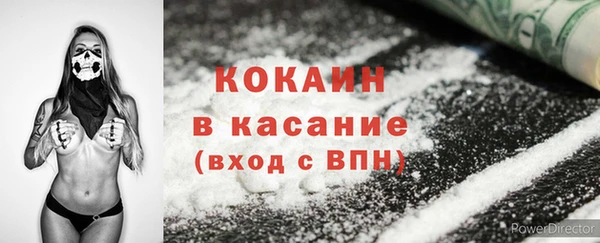 2c-b Покров