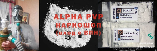 мефедрон VHQ Покровск