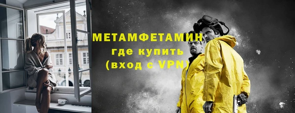 мефедрон VHQ Покровск