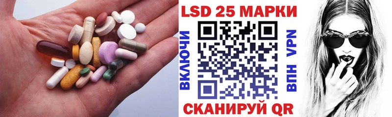 МЕГА ССЫЛКА Аткарск LSD-25 экстази кислота