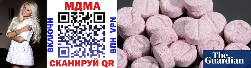 как найти закладки  MEGA ССЫЛКА  MDMA Molly  Аткарск 