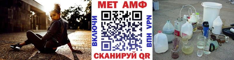 МЕГА вход  Аткарск  Метамфетамин мет 