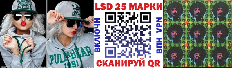 Марки 25I-NBOMe 1,5мг  продажа наркотиков  Аткарск 