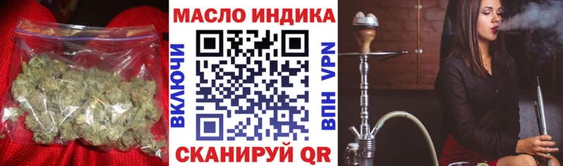 как найти наркотики  Аткарск  мориарти клад  ТГК вейп с тгк 